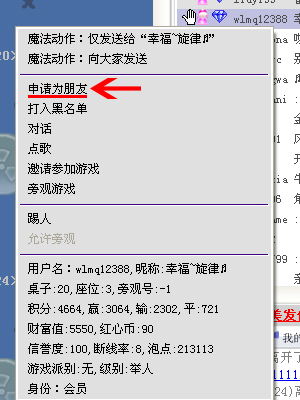 截圖