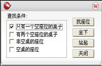 截圖