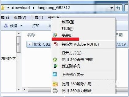 截圖