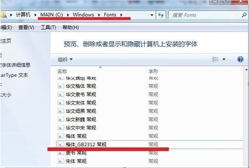 截圖