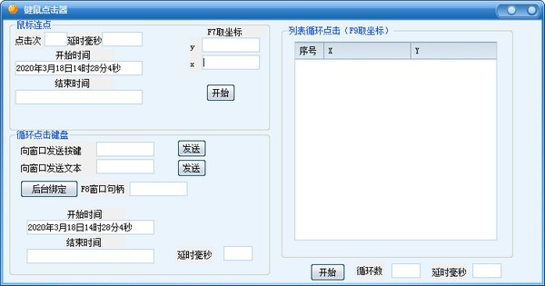 截圖