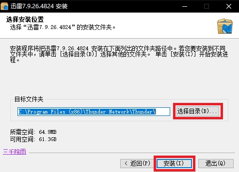 截圖