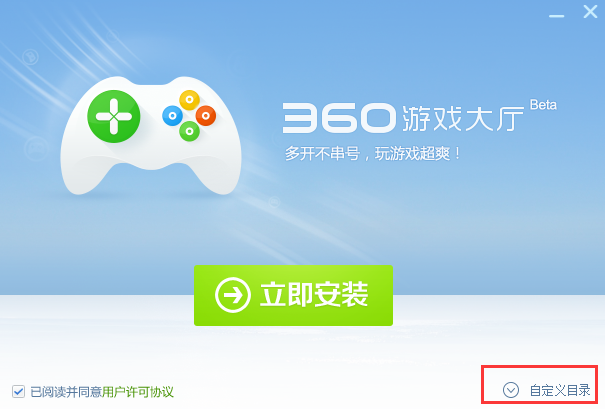 截圖