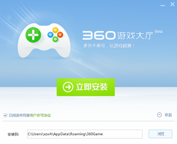 截圖