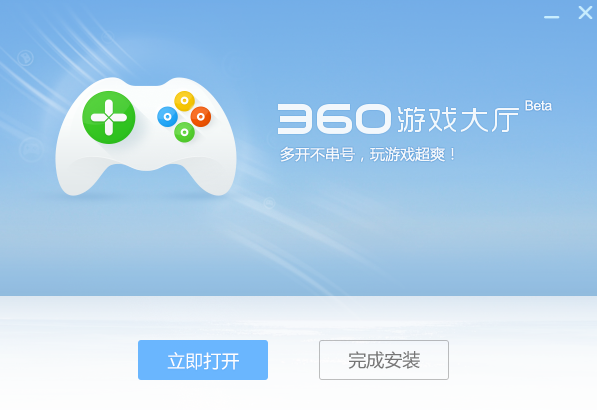 截圖