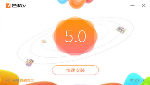 截圖