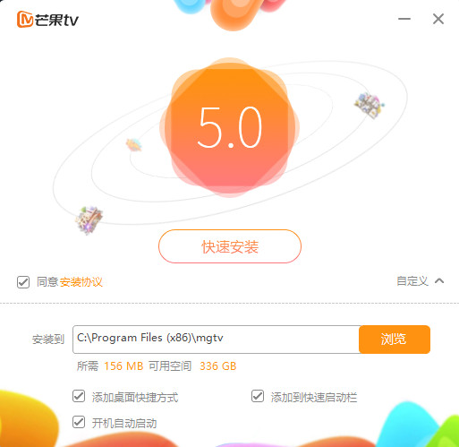 截圖