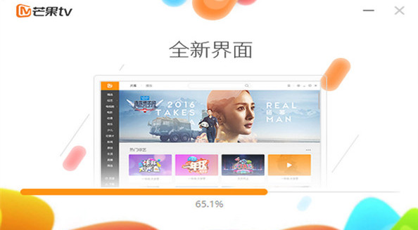 截圖