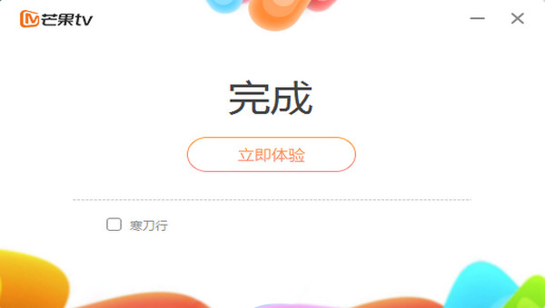 截圖