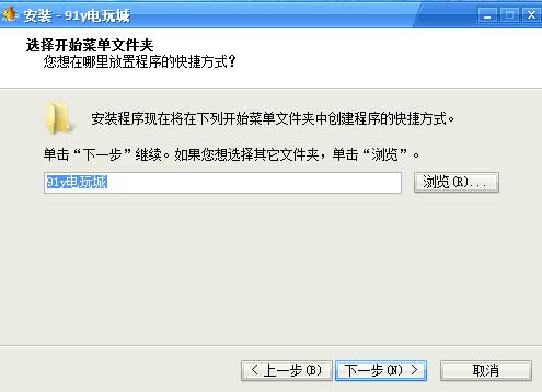 91y游戲中心