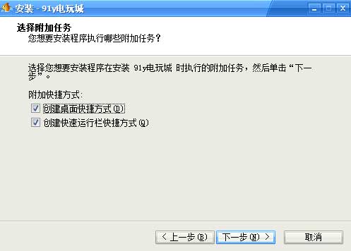 91y游戲中心