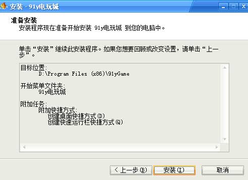 91y游戲中心