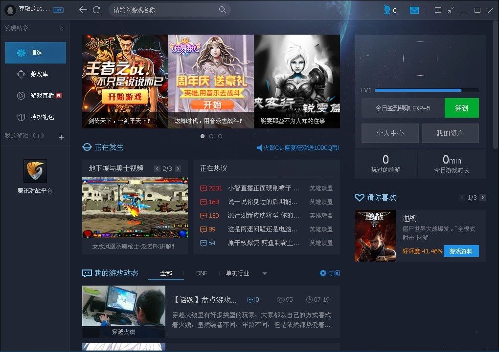 截圖
