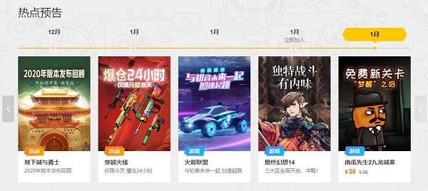 截圖