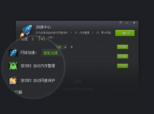 截圖