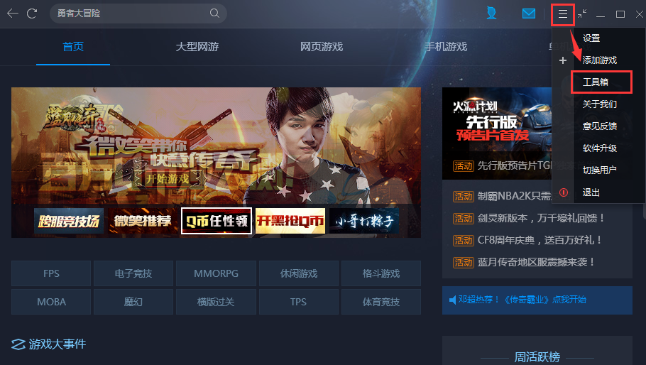 截圖