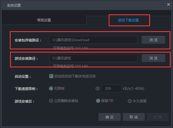 截圖