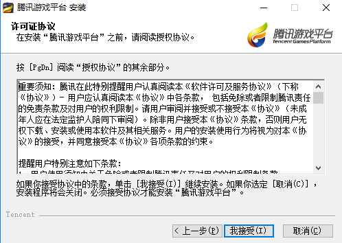 截圖