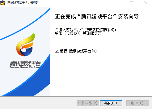 截圖