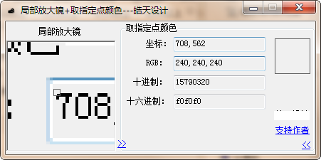 截圖
