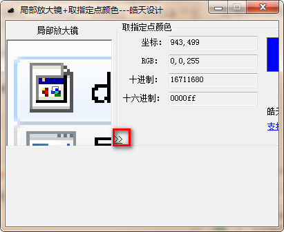 截圖
