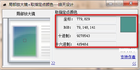截圖