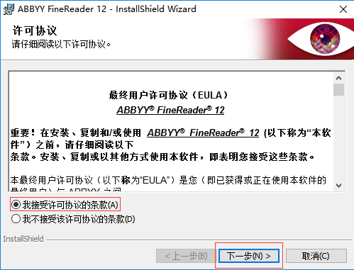截圖
