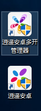 截圖
