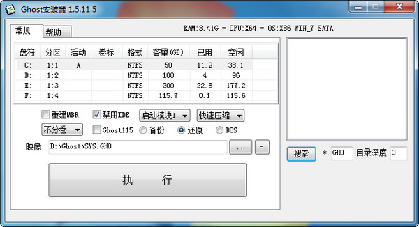 截圖