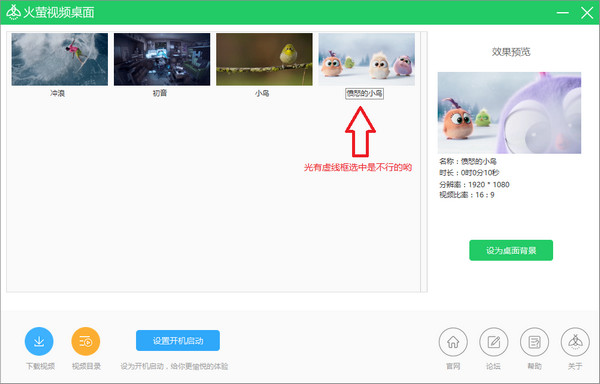 截圖