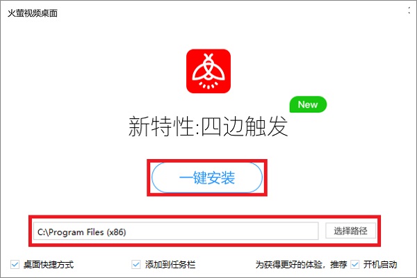 截圖