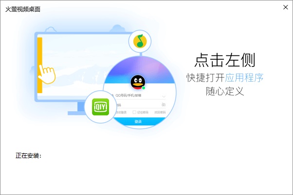 截圖
