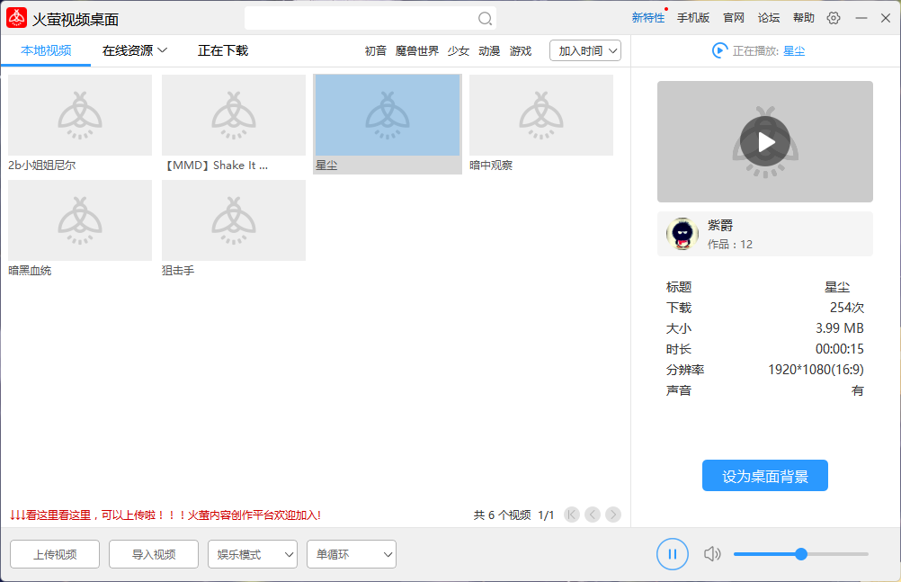 截圖