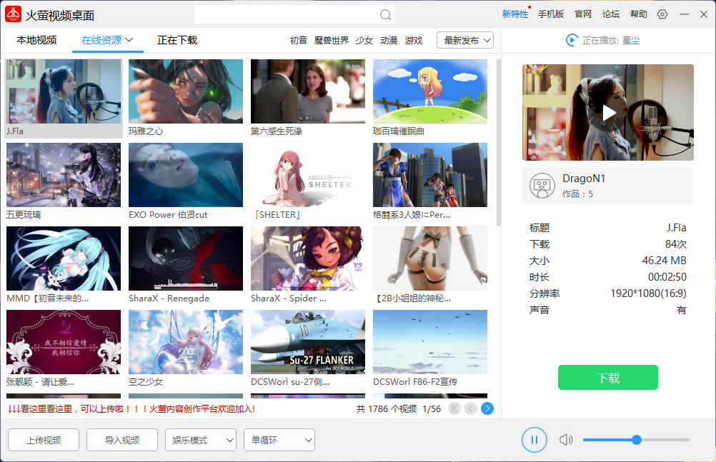 截圖
