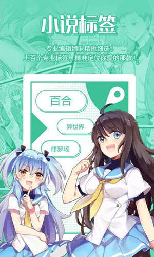 菠蘿包輕小說