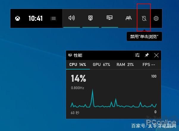 Win10 21H1正式版ISO鏡像