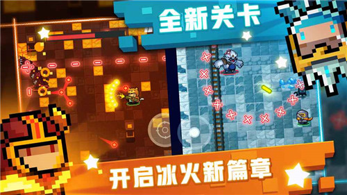 元氣騎士破解版最新版
