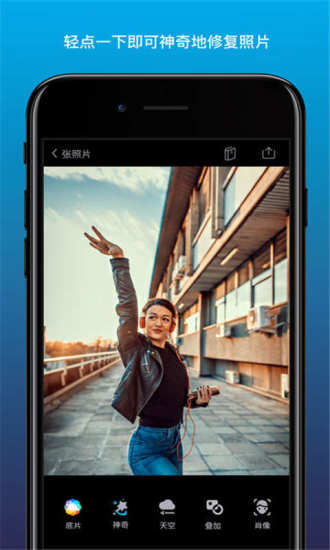 Quickshot圖片編輯破解版