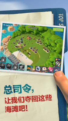 海島奇兵破解版無限鉆石