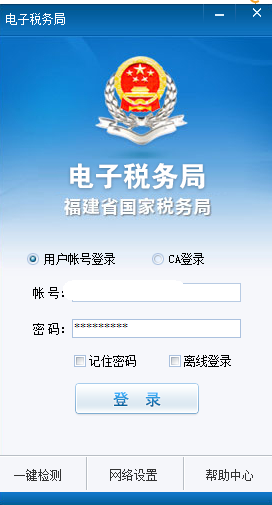 截圖
