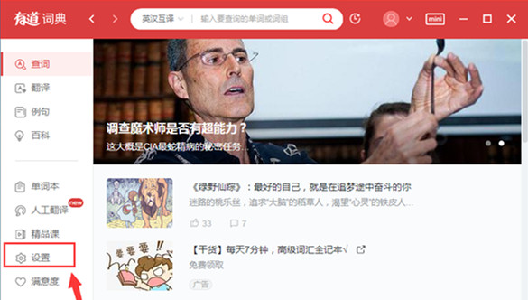 截圖
