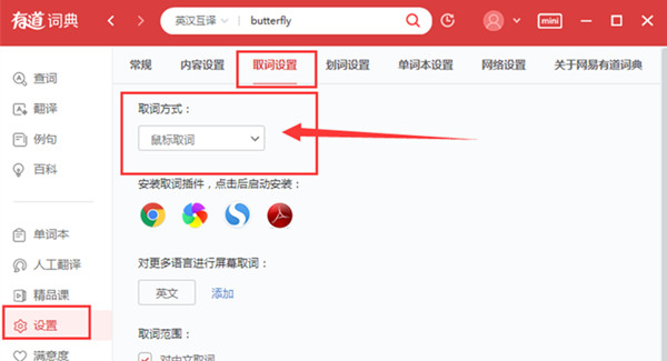 截圖