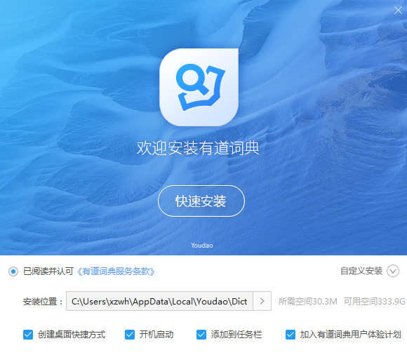 截圖