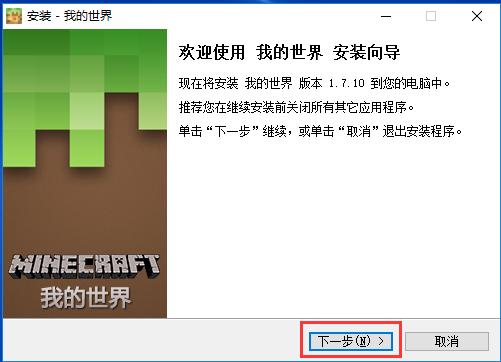 截圖