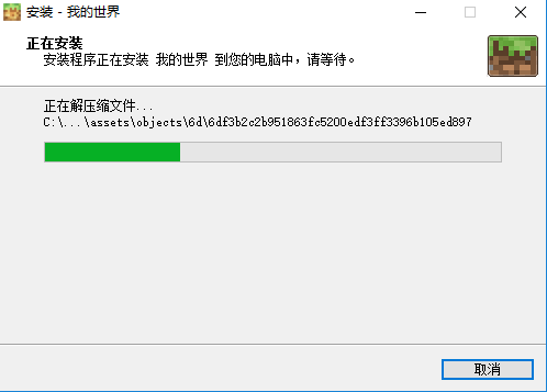 截圖