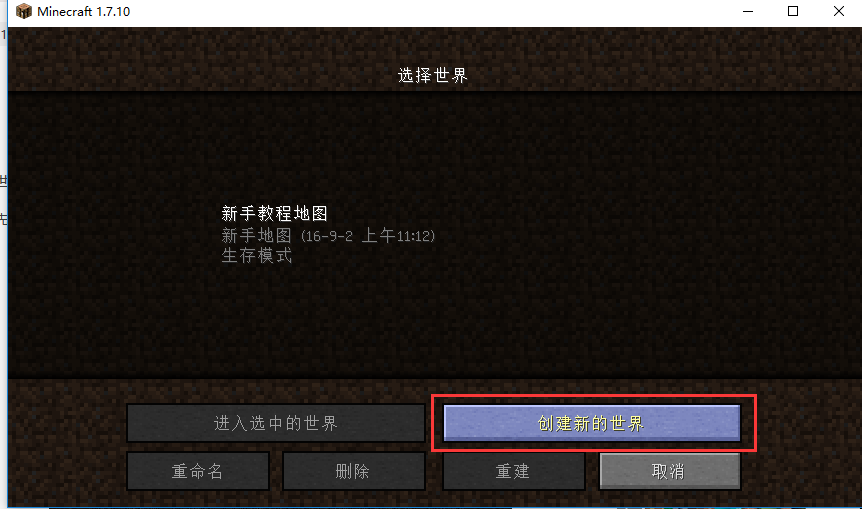 截圖
