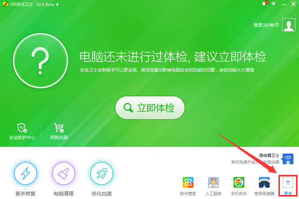 截圖