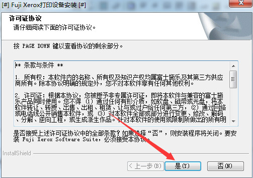 富士施樂 Fuji Xerox M115b 官方驅(qū)動程序