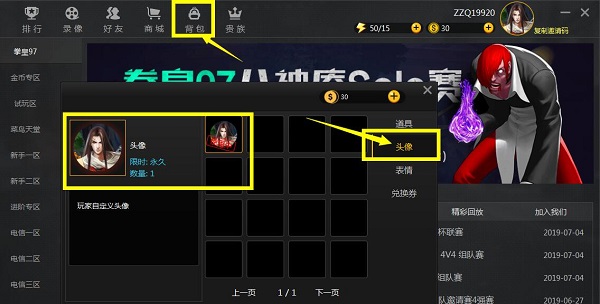 約戰競技場2021官方下載