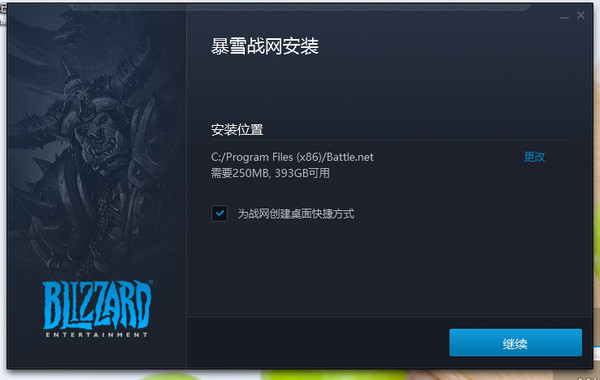 截圖